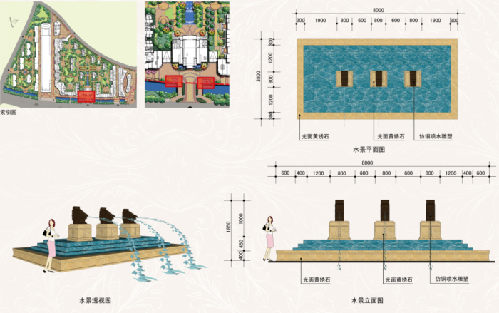 [浙江]简约欧式居住区景观深化设计方案cad施工图下载【ID:161083179】