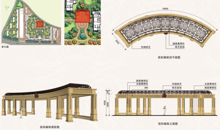 [浙江]简约欧式居住区景观深化设计方案cad施工图下载【ID:161083179】