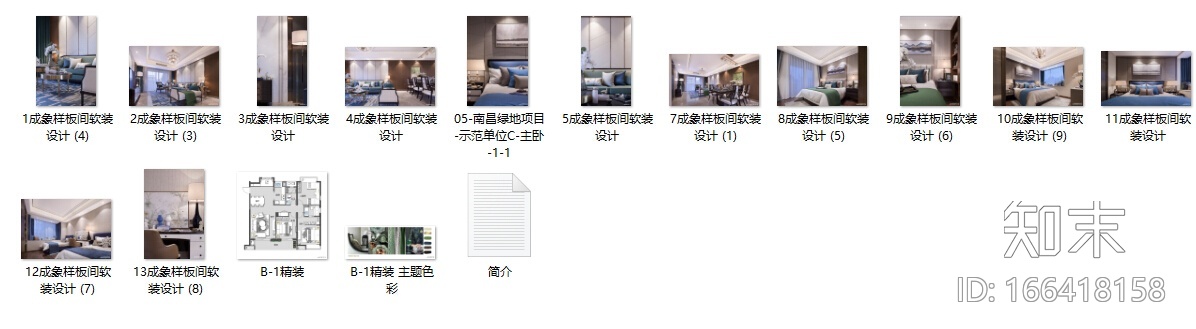 成象设计--南昌绿地海珀朝阳项目样板间--水云居-实景效...cad施工图下载【ID:166418158】