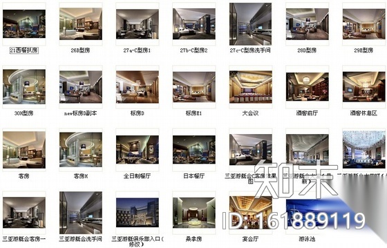[三亚]游艇主题五星级专业酒店施工图（含效果）cad施工图下载【ID:161889119】
