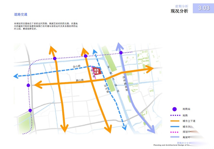 [江苏]高嘉商务广场规划建筑设计方案（附cad图纸）cad施工图下载【ID:151450193】