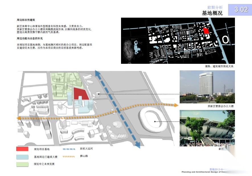 [江苏]高嘉商务广场规划建筑设计方案（附cad图纸）cad施工图下载【ID:151450193】