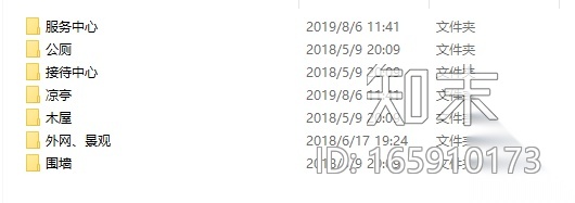 [陕西]渭南某温泉度假村建筑、结构、水暖电全套施工图施工图下载【ID:165910173】