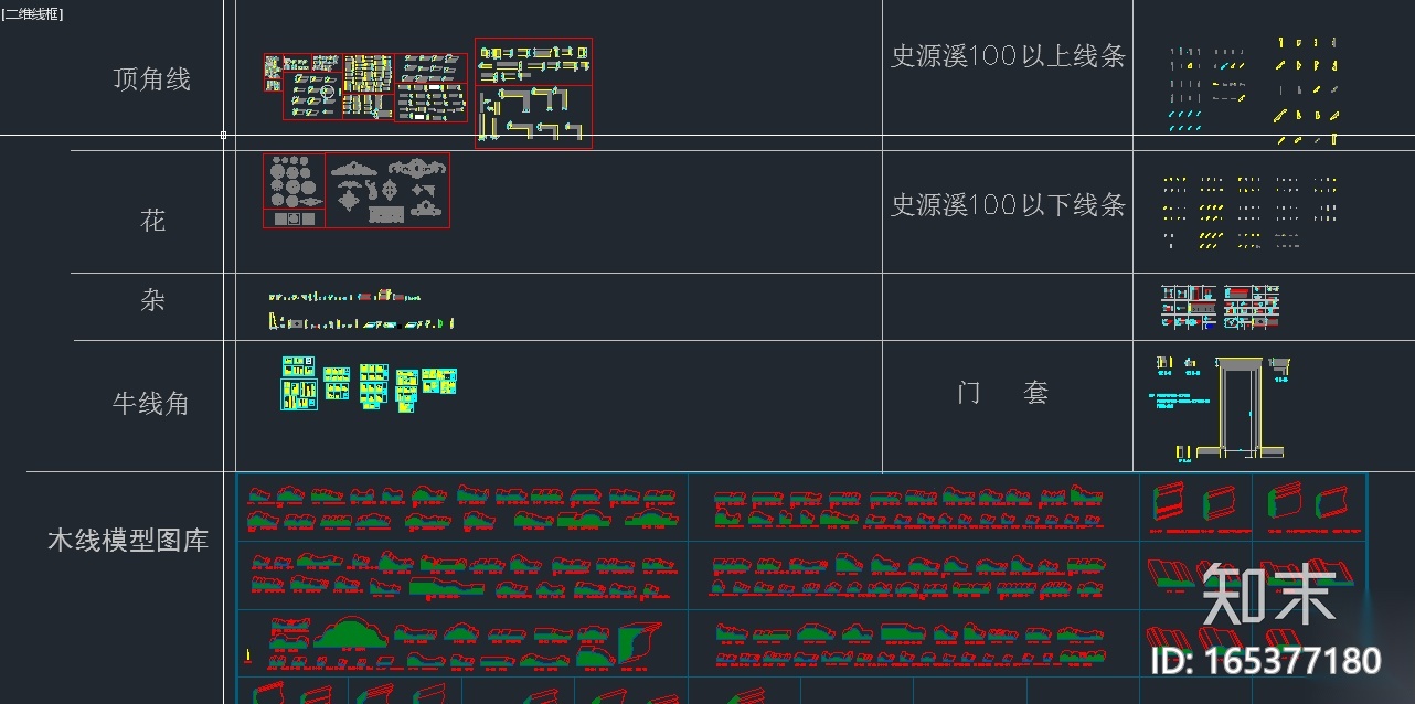 欧式线条CADcad施工图下载【ID:165377180】