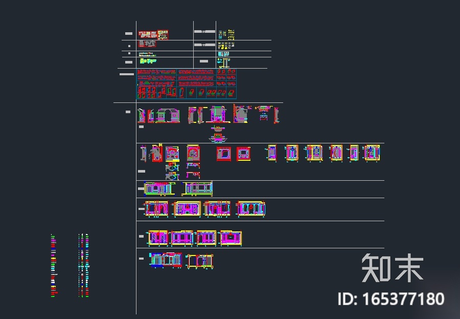 欧式线条CADcad施工图下载【ID:165377180】