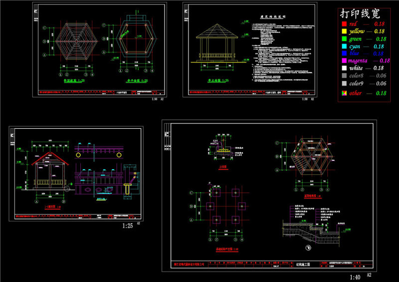 六角亭CAD景观图纸cad施工图下载【ID:149712116】