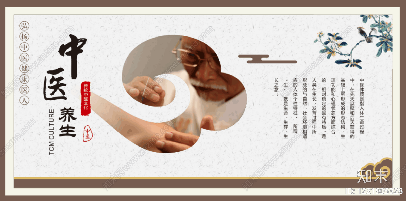 花鸟壁纸高清贴图材质