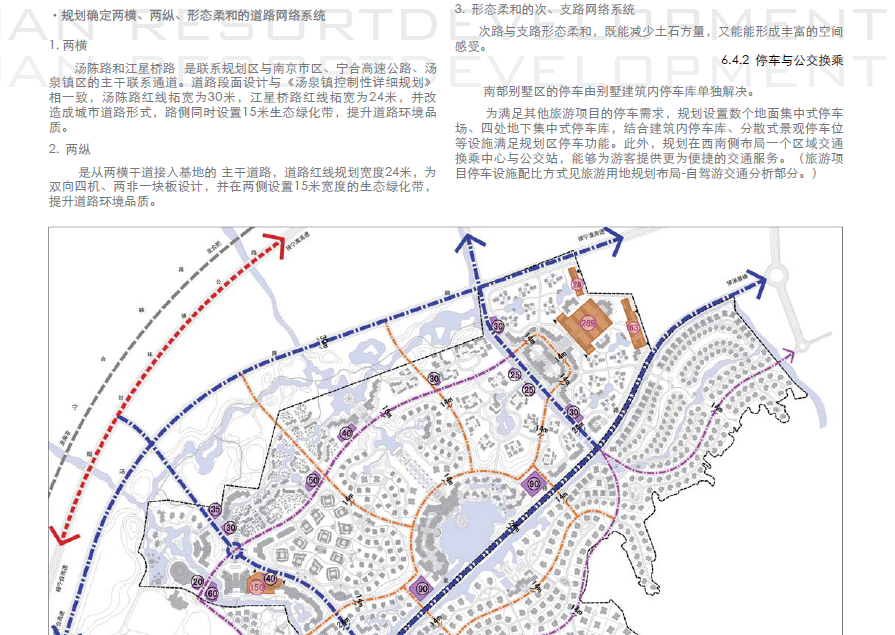 [江苏]南京国泉湾温泉旅游度假区控制性详细规划设计方案...cad施工图下载【ID:165746159】