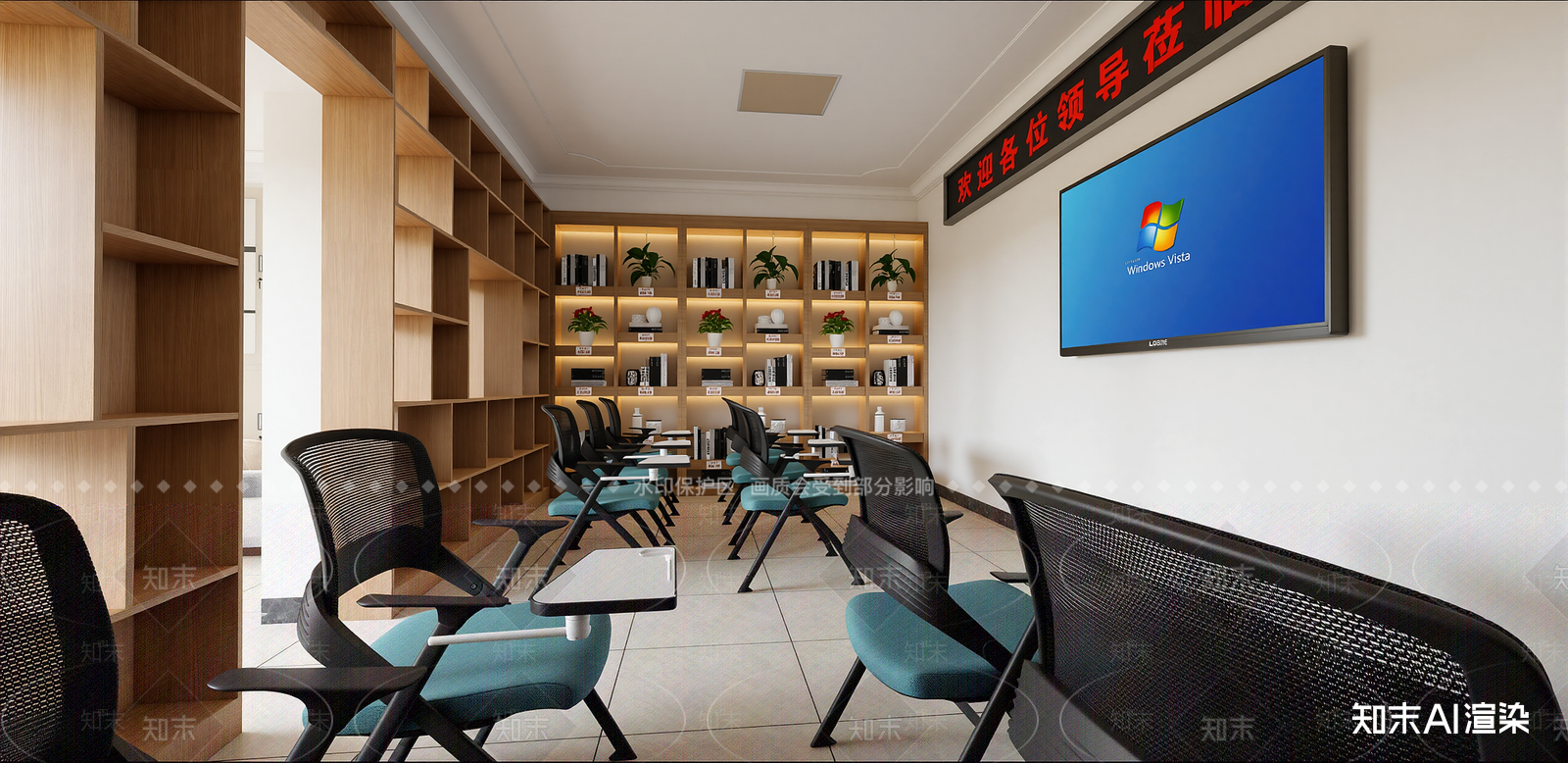 现代会议室SU模型下载【ID:1215926008】