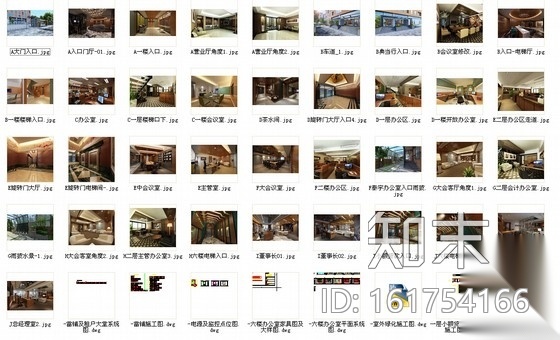 [天津]知名设计院设计现代感豪华集团办公室空间施工图...cad施工图下载【ID:161754166】