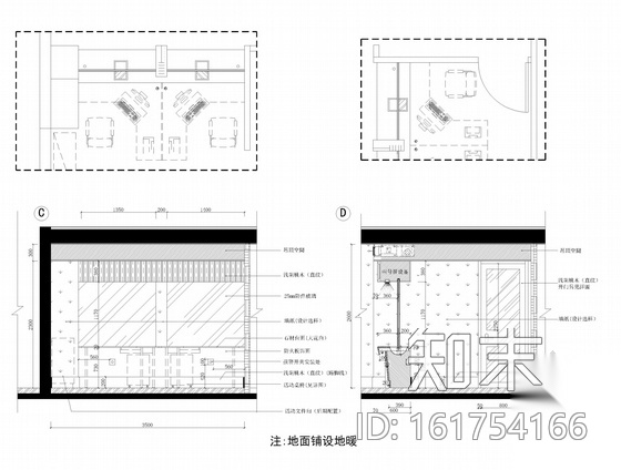 [天津]知名设计院设计现代感豪华集团办公室空间施工图...cad施工图下载【ID:161754166】