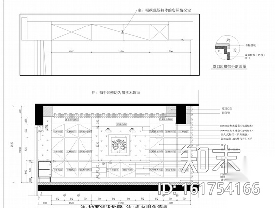 [天津]知名设计院设计现代感豪华集团办公室空间施工图...cad施工图下载【ID:161754166】