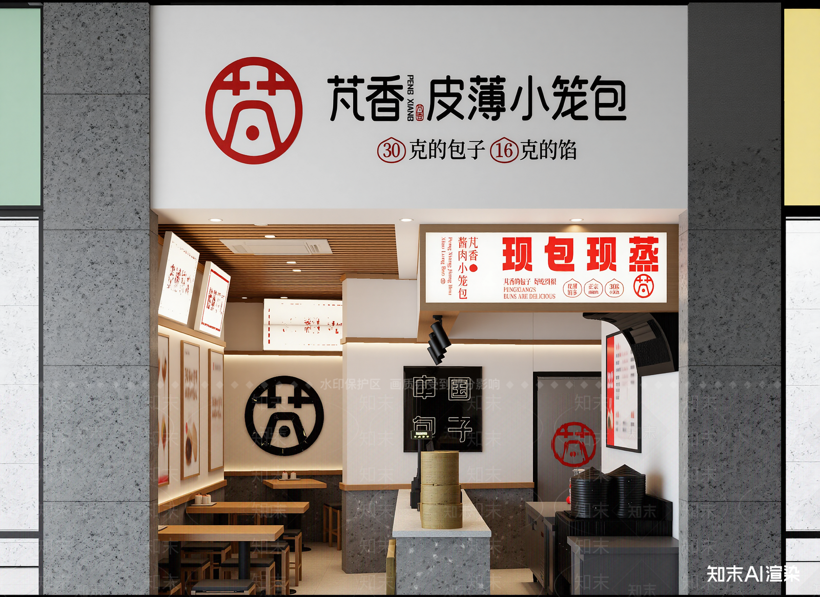 现代快餐店3D模型下载【ID:1214317603】
