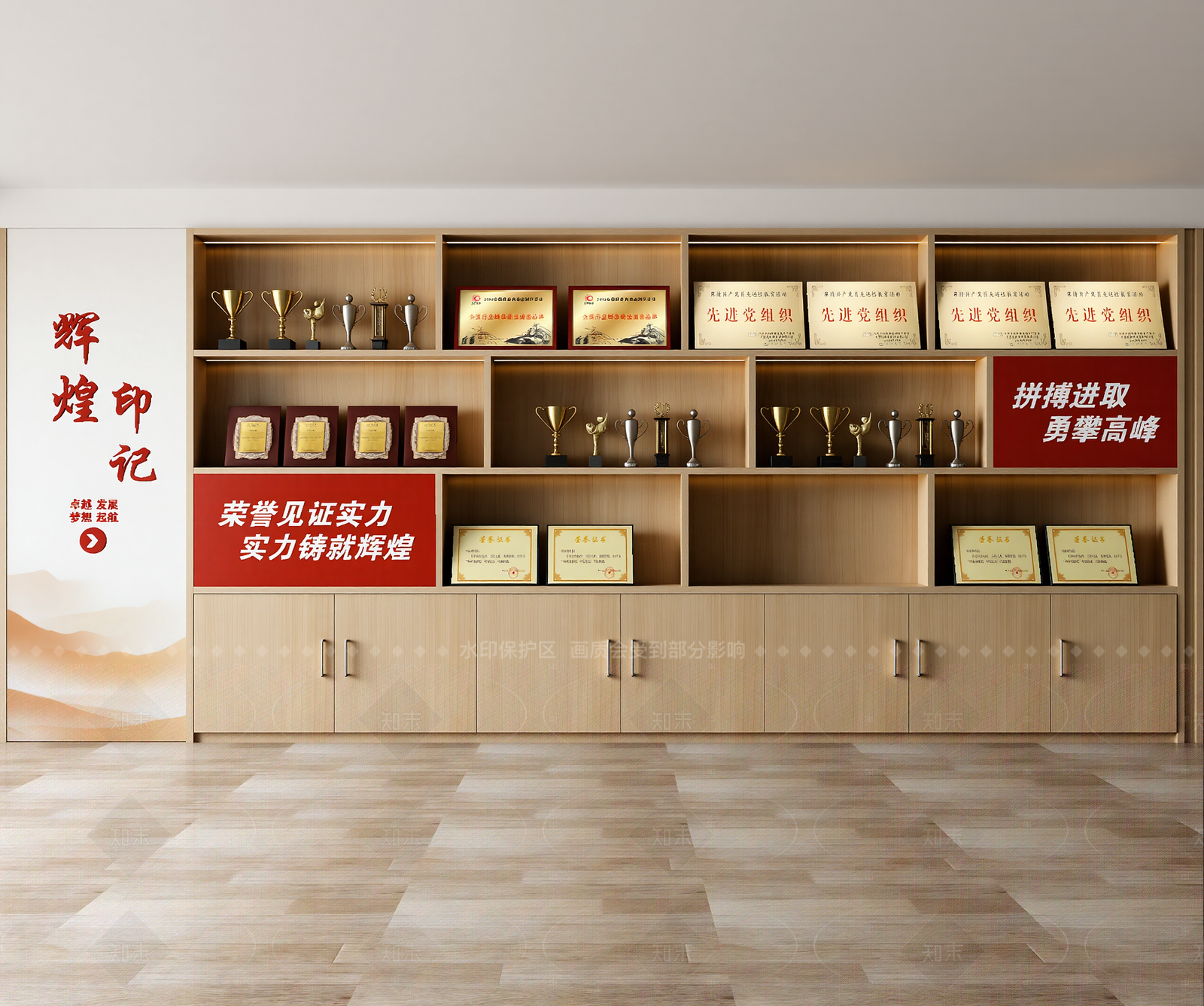 现代企业文化展厅3D模型下载【ID:1214950356】