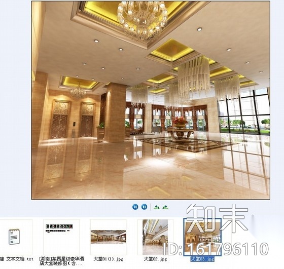 [湖南]某四星级豪华酒店大堂装修图（含效果）cad施工图下载【ID:161796110】