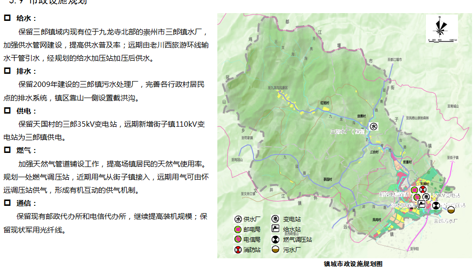 崇州市三郎镇总体规划设计方案文本cad施工图下载【ID:151725167】