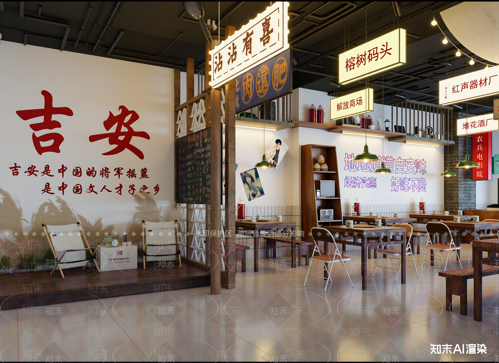 工业中餐厅3D模型下载【ID:1214710695】