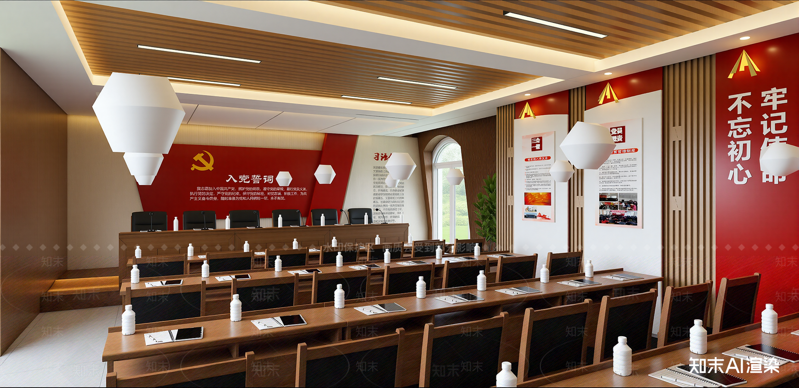 现代党建室SU模型下载【ID:1215207299】