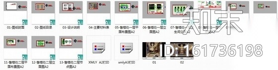 [福建]某时尚小区售楼处室内装修施工图（含效果）cad施工图下载【ID:161736198】