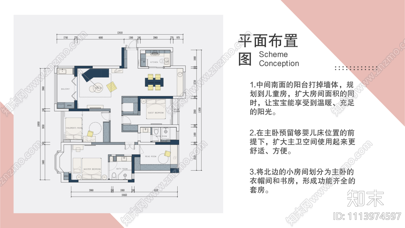 广东九玉咖啡深化方案下载【ID:1113974597】