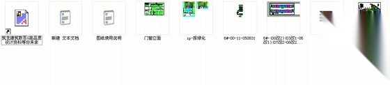 [北京通州]某工业开发区研发展示中心配套商业建筑扩初图...cad施工图下载【ID:164863109】
