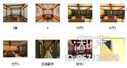 中式餐厅室内装修图(含效果）cad施工图下载【ID:967137070】