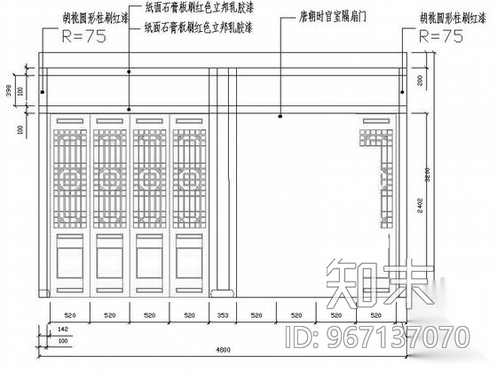 中式餐厅室内装修图(含效果）cad施工图下载【ID:967137070】