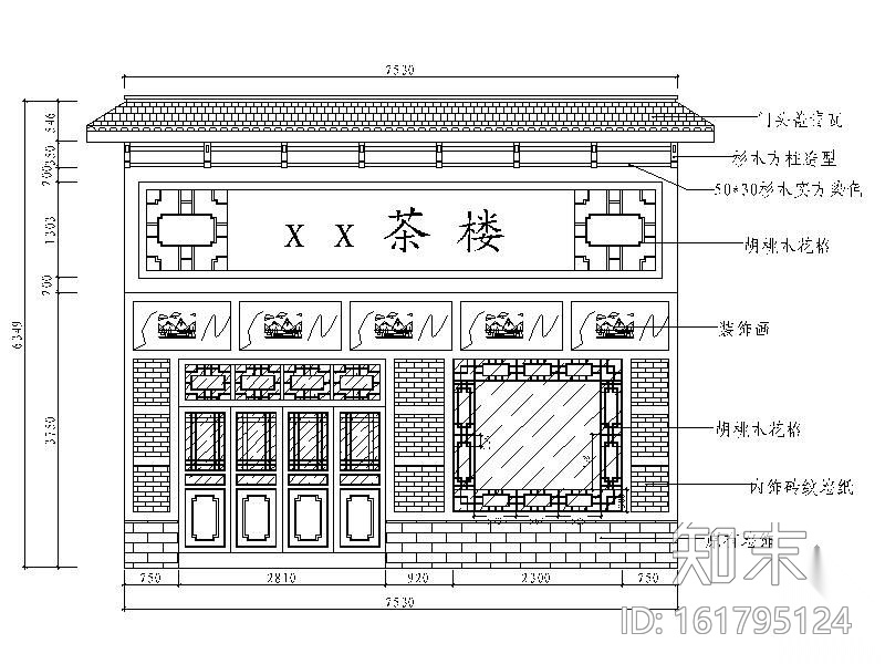 [湖南]某小茶楼装修图cad施工图下载【ID:161795124】