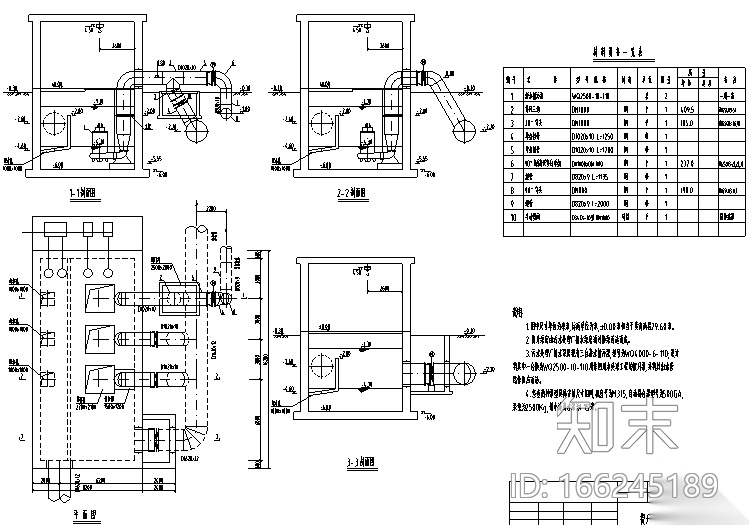 再生水厂工程施工设计图（CAD）cad施工图下载【ID:166245189】