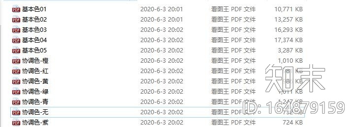 12套全系列色彩色系色谱标准化施工图下载【ID:164879159】