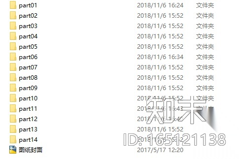 [上海]上海虹桥SOHO室内精装修部分招标施工图cad施工图下载【ID:165121138】