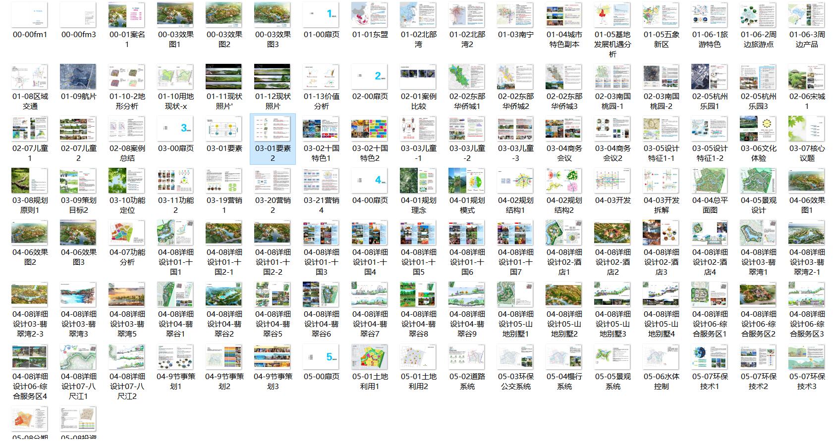 [广西]欧陆风格居住区建筑规划设计cad施工图下载【ID:165152108】