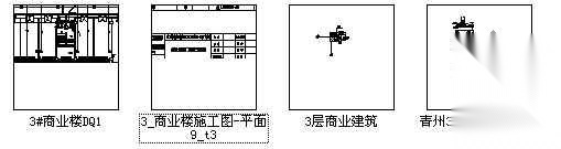 青州cad施工图下载【ID:167498163】