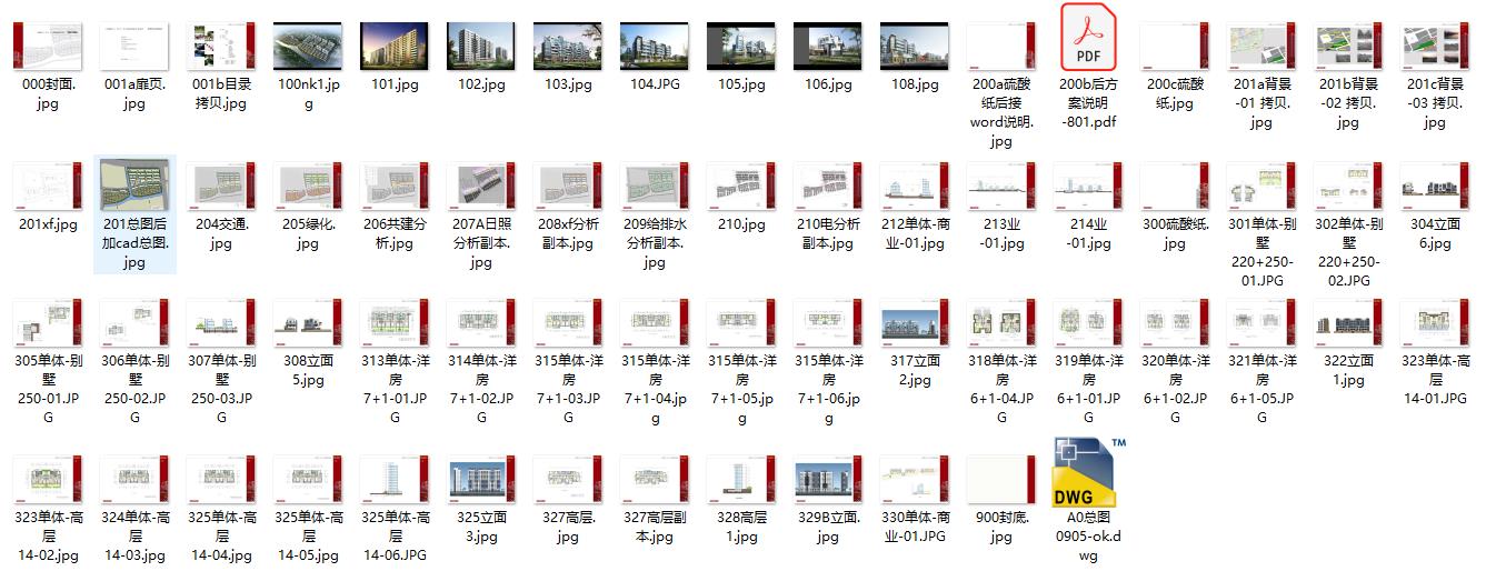 [上海]金地湾现代居住小区规划方案文本cad施工图下载【ID:165617132】