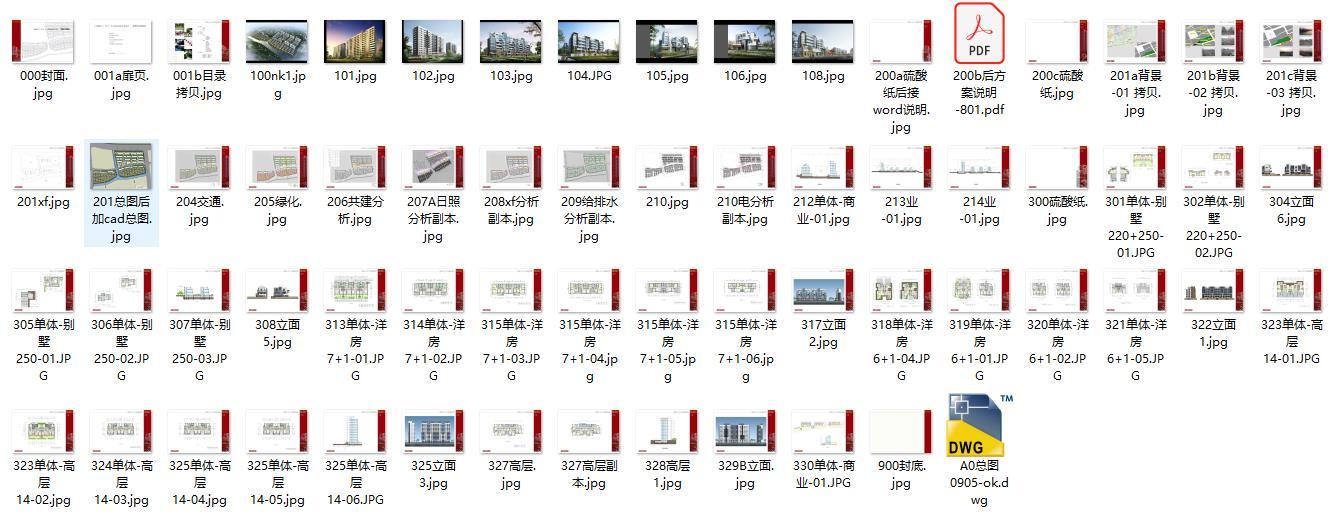 [上海]金地湾现代居住小区规划方案文本cad施工图下载【ID:150003161】