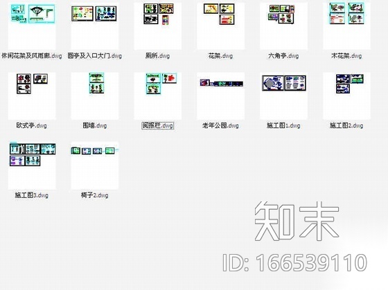 浙江某老年活动中心全套施工图施工图下载【ID:166539110】