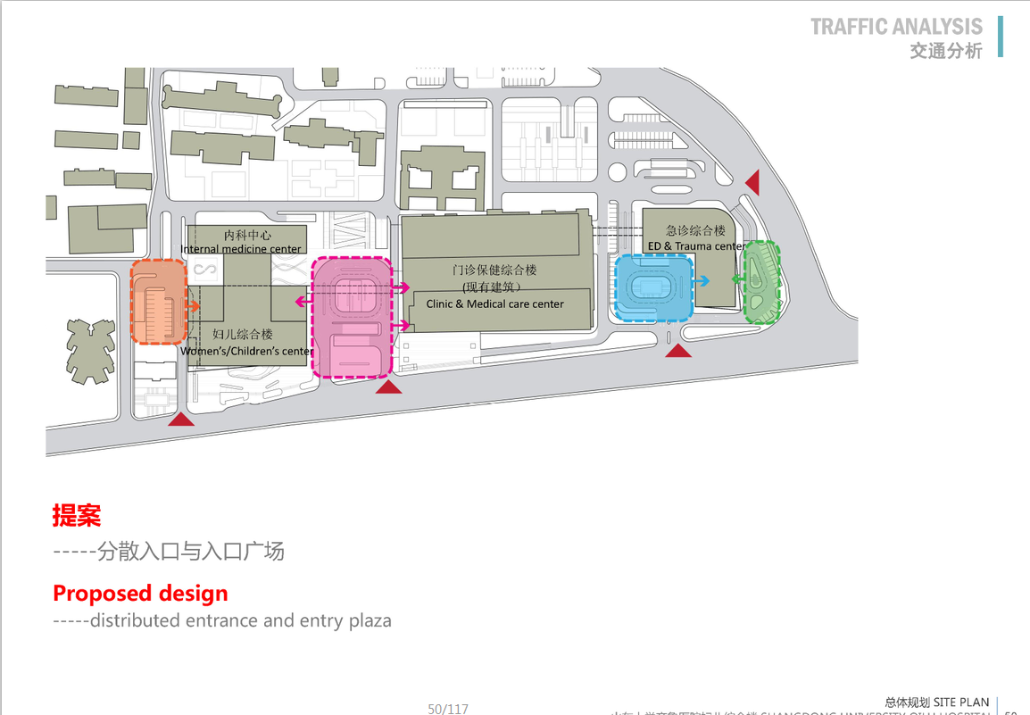 [山东]某大学医院妇儿综合楼现代建筑设计方案文本（JPG...cad施工图下载【ID:151580181】