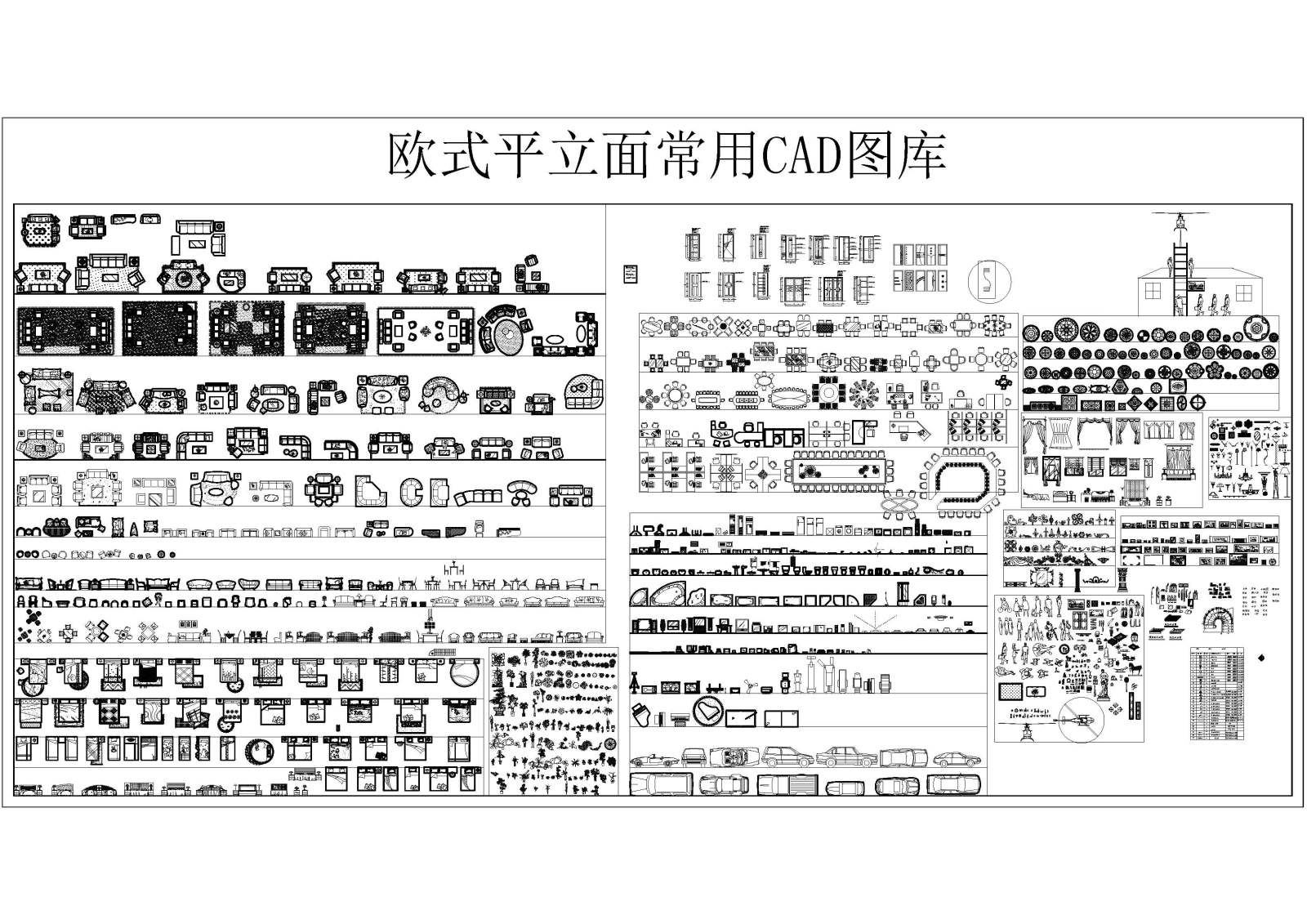 欧式平立面常用CAD图库施工图下载【ID:228662115】