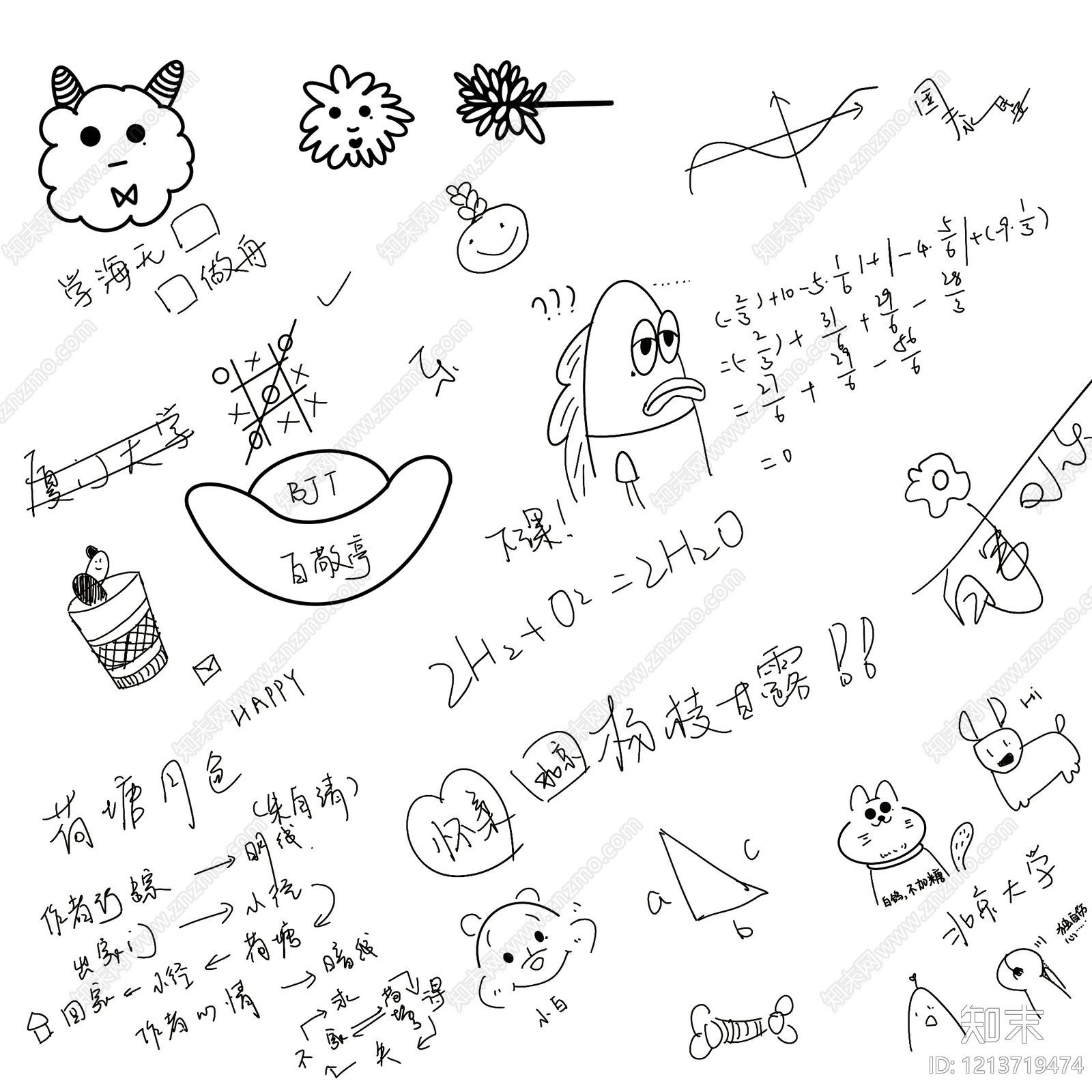 现代涂鸦墙贴图下载【ID:1213719474】