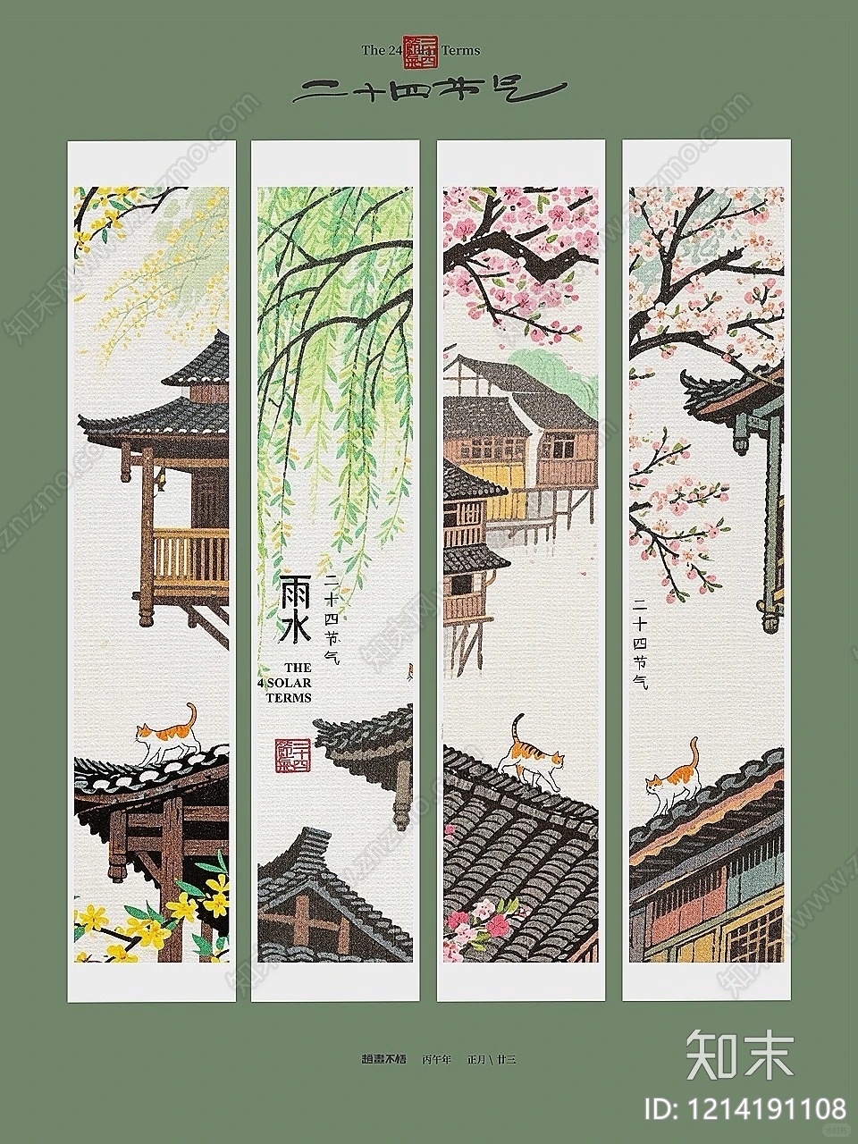 其他外立面贴图下载【ID:1214191108】