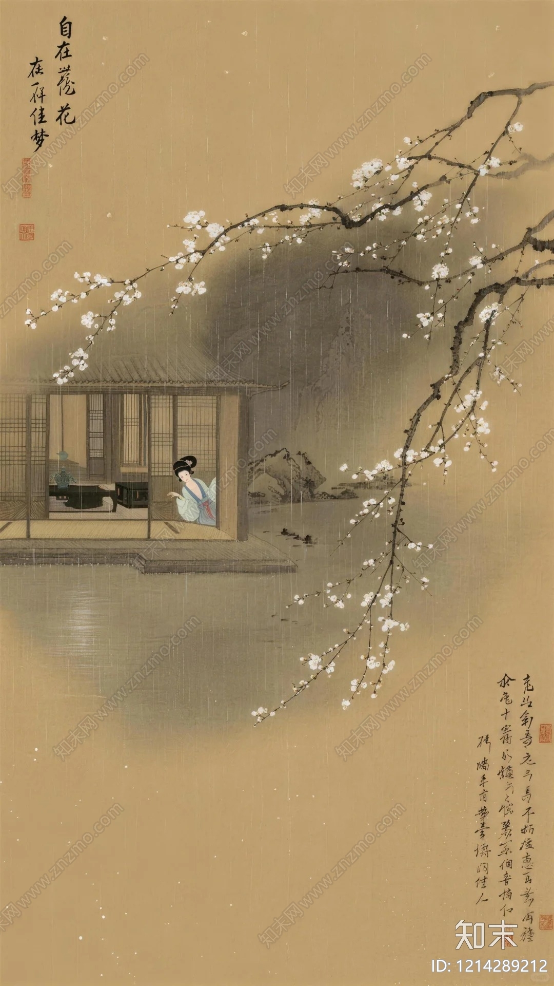 其他水面贴图下载【ID:1214289212】