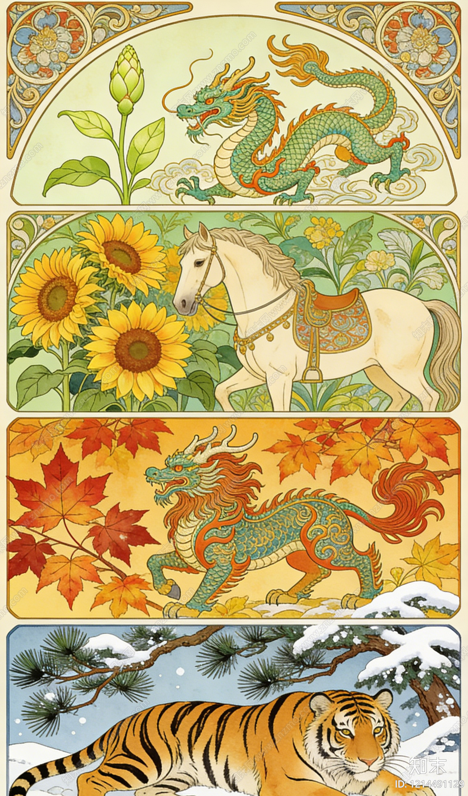 传统纹样贴图下载【ID:1214491129】