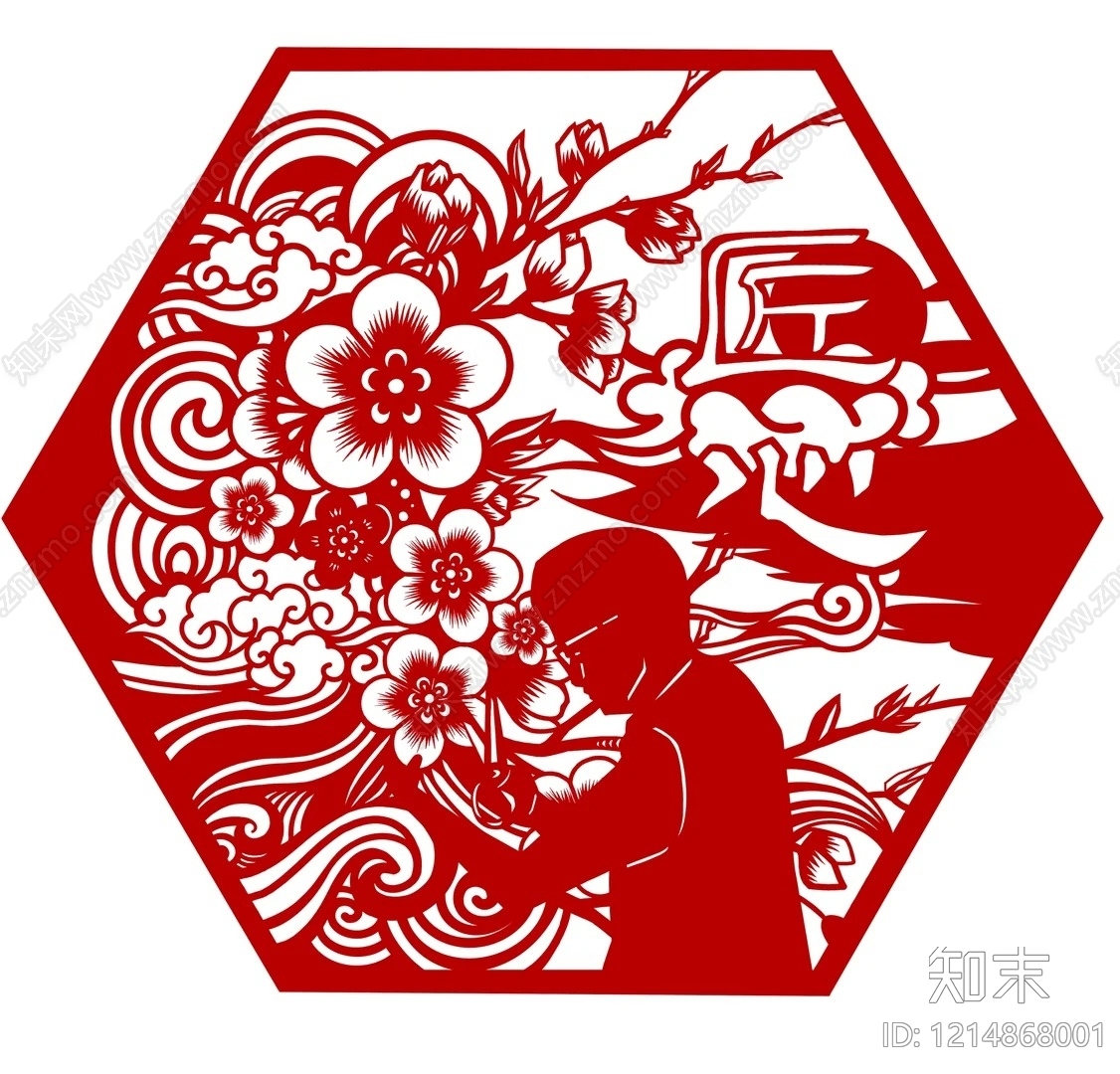 人物剪影贴图下载【ID:1214868001】