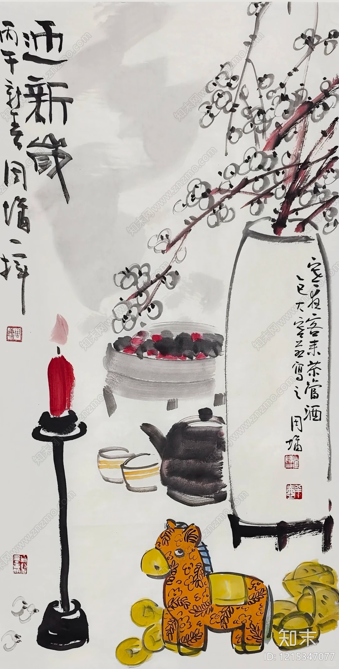 水墨画贴图下载【ID:1215347077】