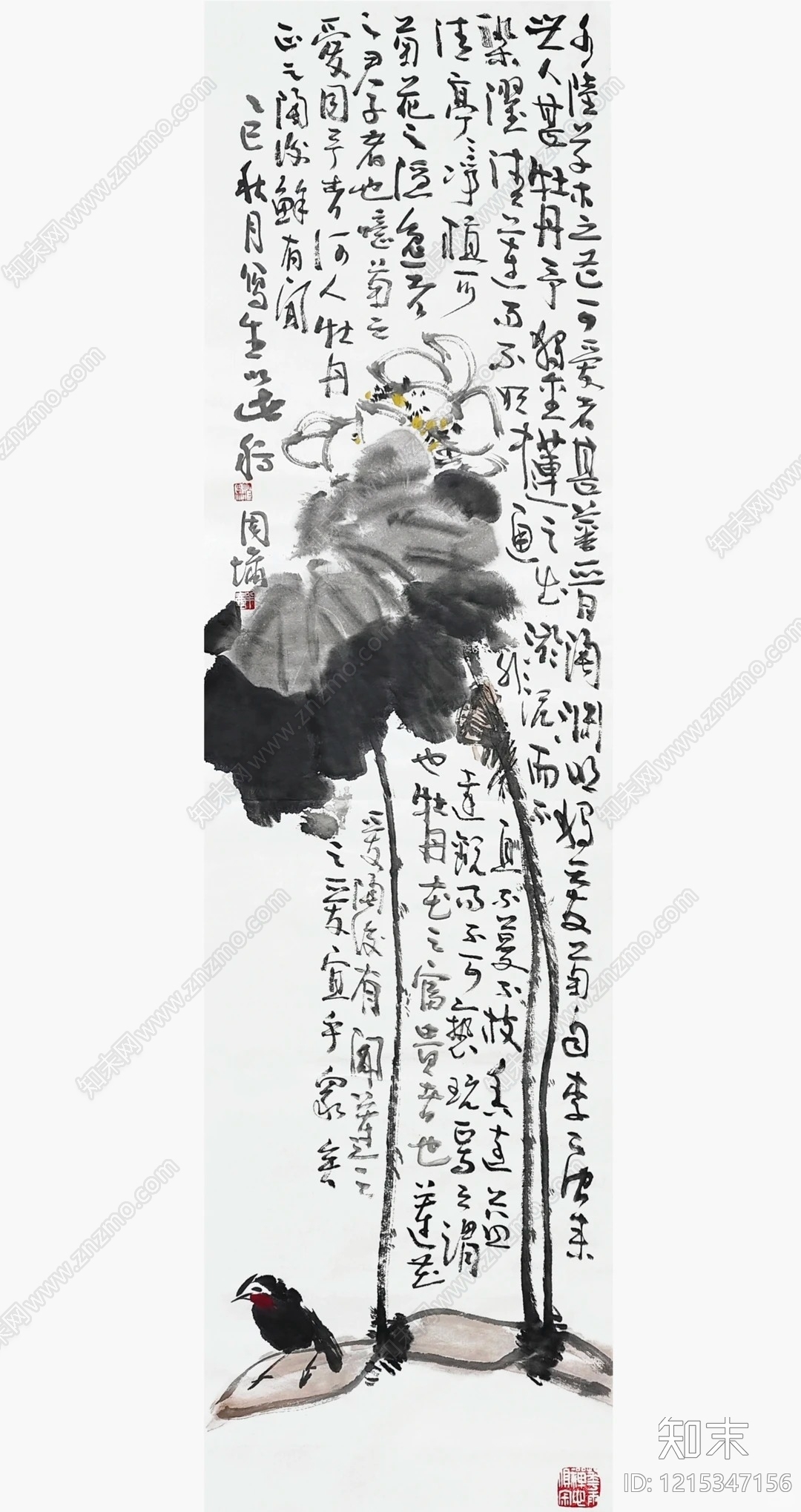 其他挂画贴图下载【ID:1215347156】