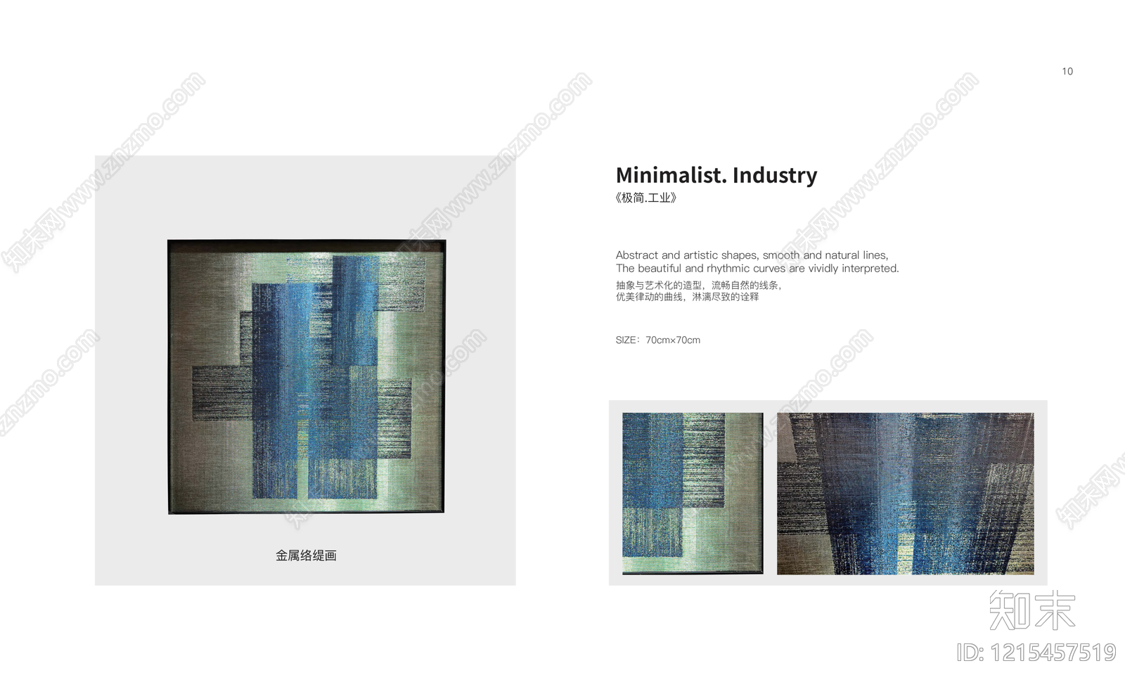 其他挂画贴图下载【ID:1215457519】