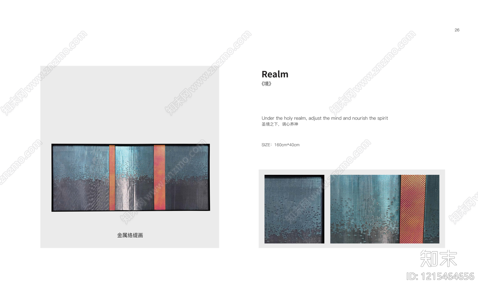 其他挂画贴图下载【ID:1215464656】