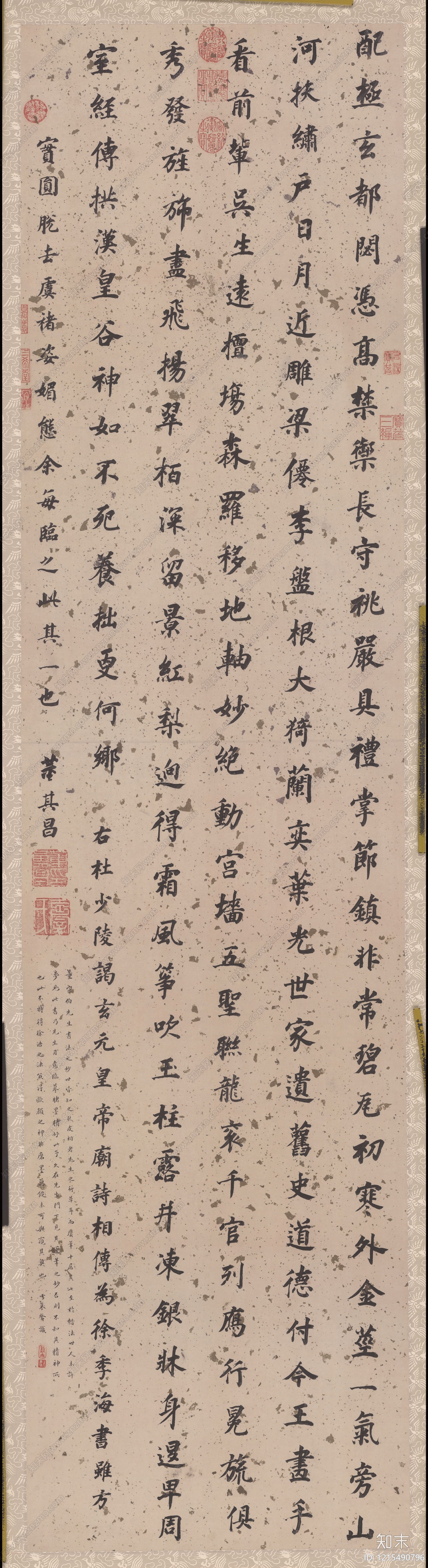 字画贴图下载【ID:1215490796】