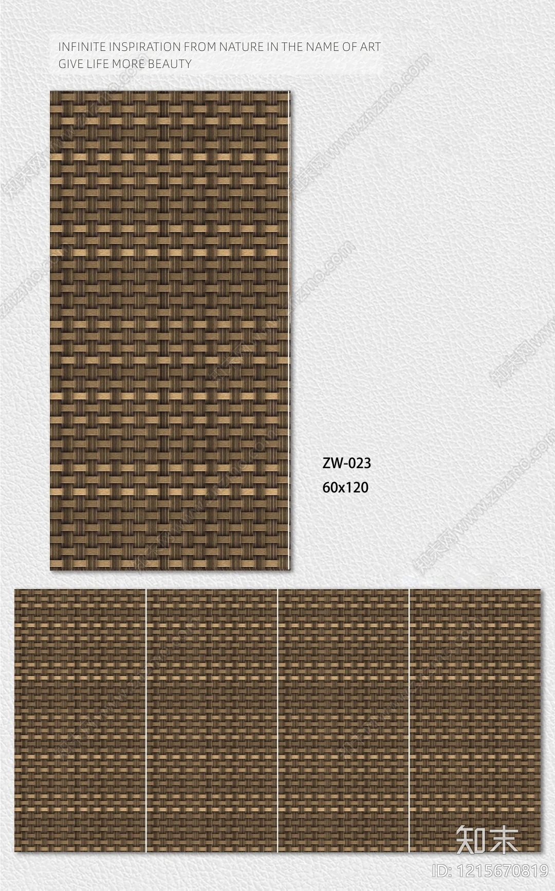藤编贴图下载【ID:1215670819】