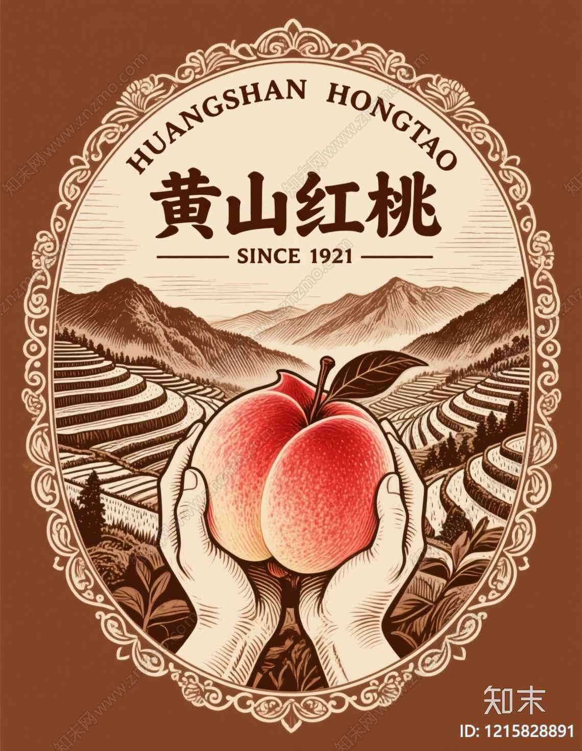 复古海报贴图下载【ID:1215828891】